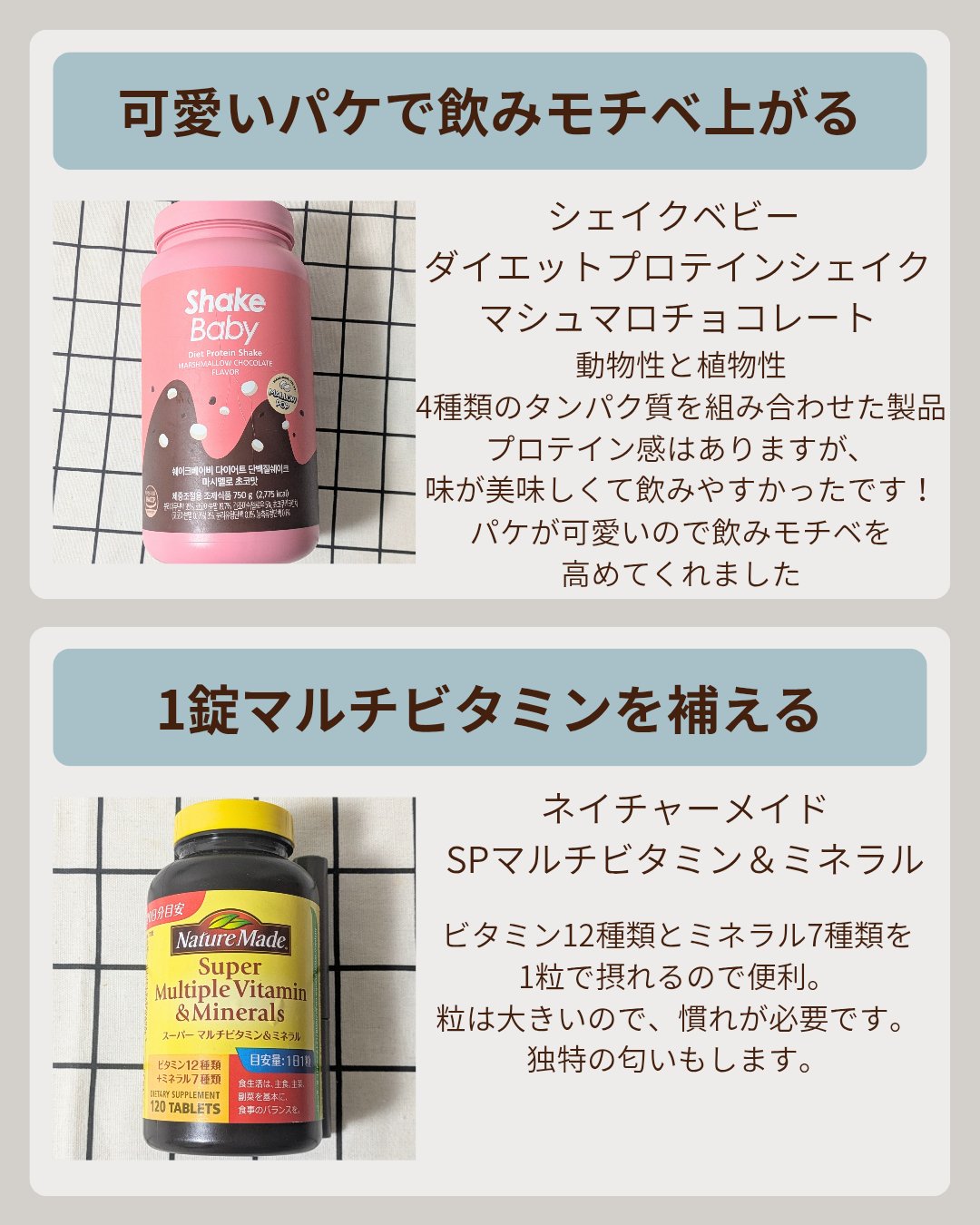 シェイクベビー/ハローイーツ/その他プロテインを使ったクチコミ（2枚目）