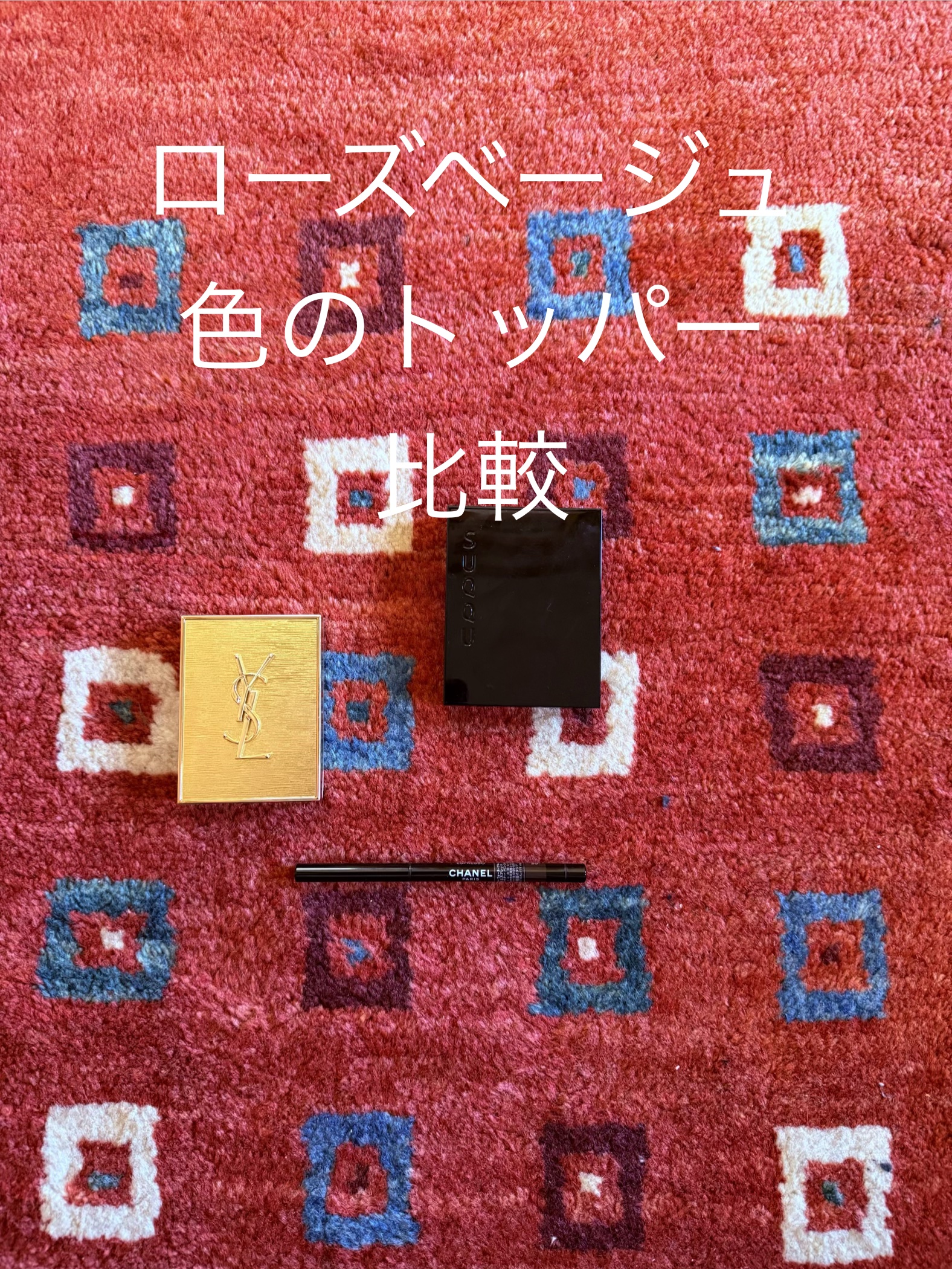 クチュール ミニ クラッチ/YVES SAINT LAURENT BEAUTE/アイシャドウパレットを使ったクチコミ（1枚目）