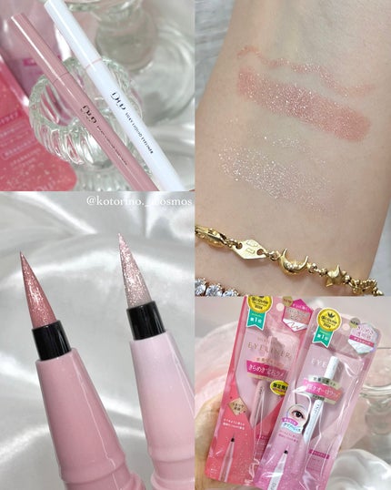 シルキーリキッドアイライナーWP/D-UP/リキッドアイライナーを使ったクチコミ(7枚目)