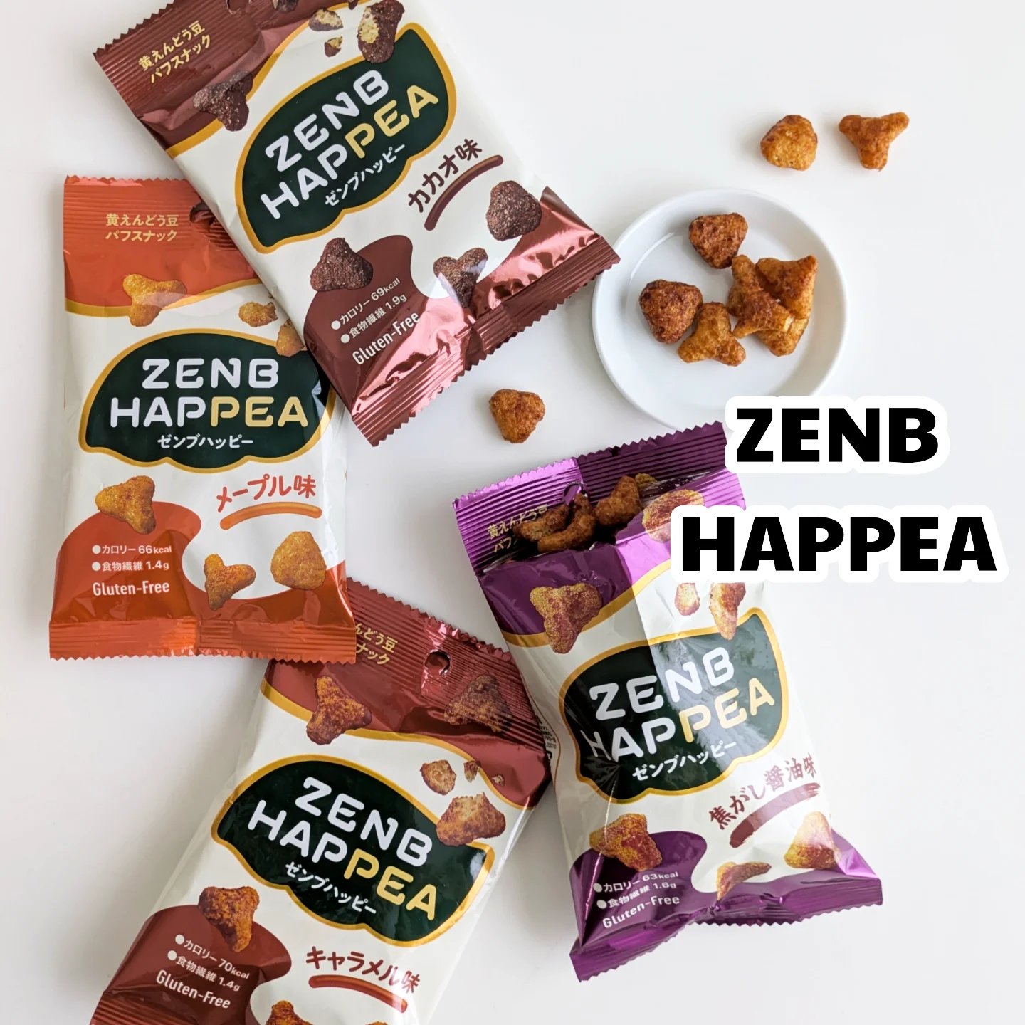 ZENB HAPPEA（ゼンブハッピー）/ZENB(ゼンブ)/その他食品を使ったクチコミ（1枚目）