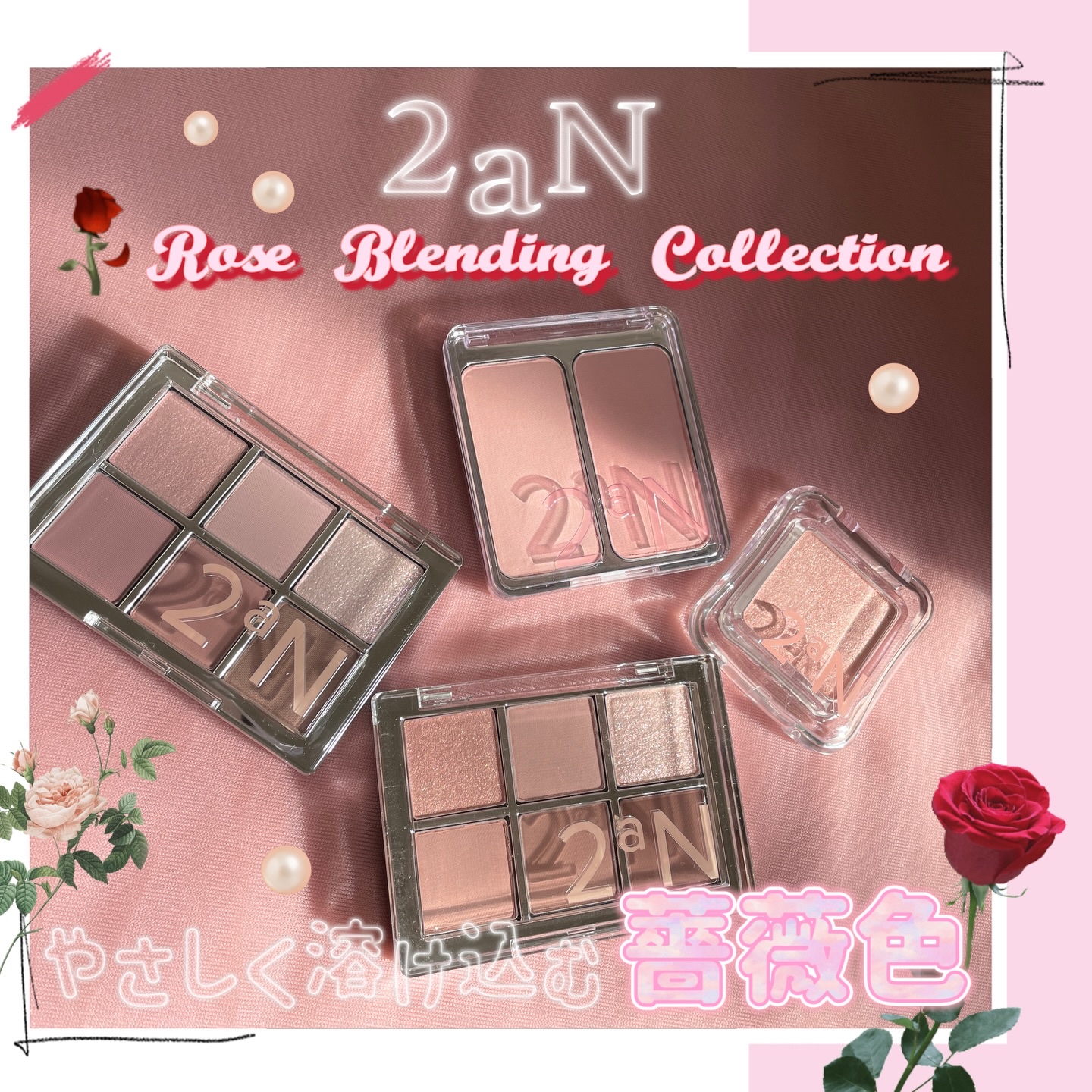 デュアルチーク/2aN/パウダーチークを使ったクチコミ（1枚目）