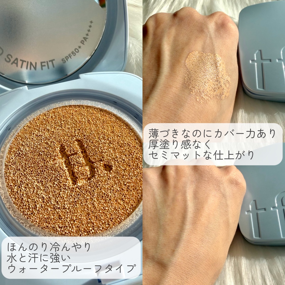 アイシーフィットカバークッションEX/TFIT/クッションファンデーションを使ったクチコミ（2枚目）