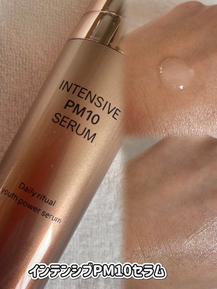 インテンシブAM7 セラム/Raftel/美容液を使ったクチコミ(5枚目)