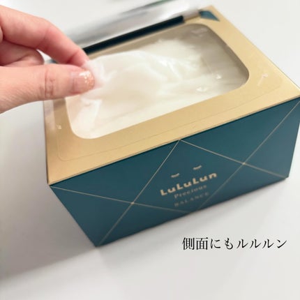 ルルルンプレシャス GREEN(Glow Up)/ルルルン/シートマスク・パックを使ったクチコミ(5枚目)