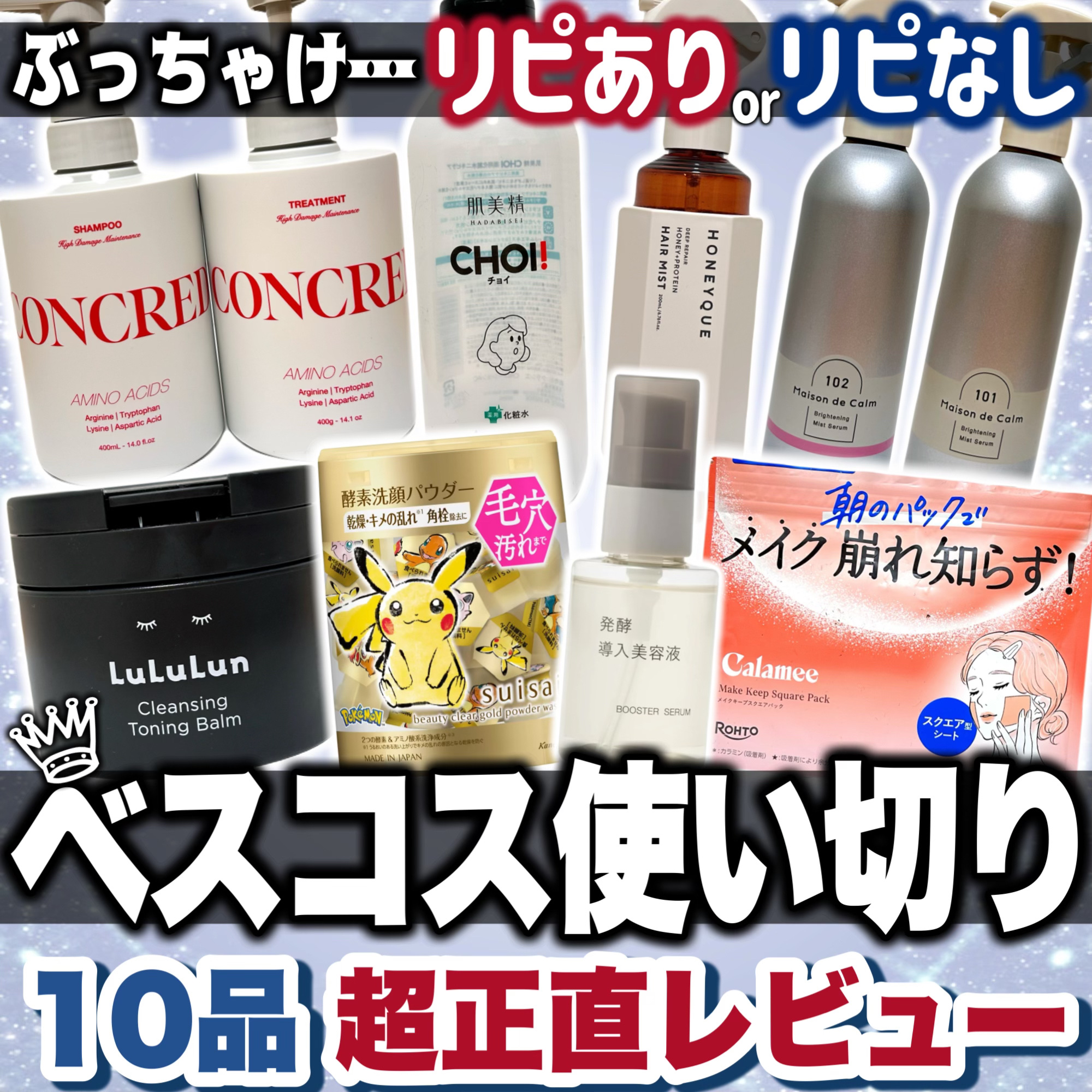 メゾン ド カーム ブライトニング ミストセラム/ナリスアップ/ボディローションを使ったクチコミ（1枚目）