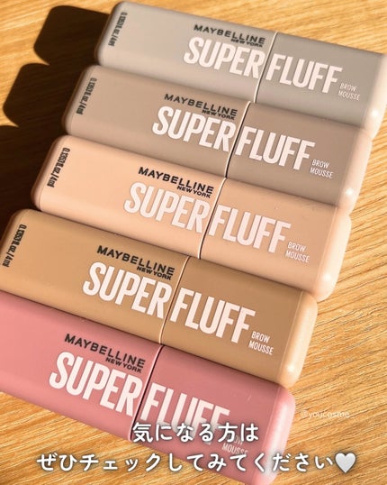 SP フラッフ ブロウ ムース/MAYBELLINE NEW YORK/眉マスカラを使ったクチコミ(5枚目)