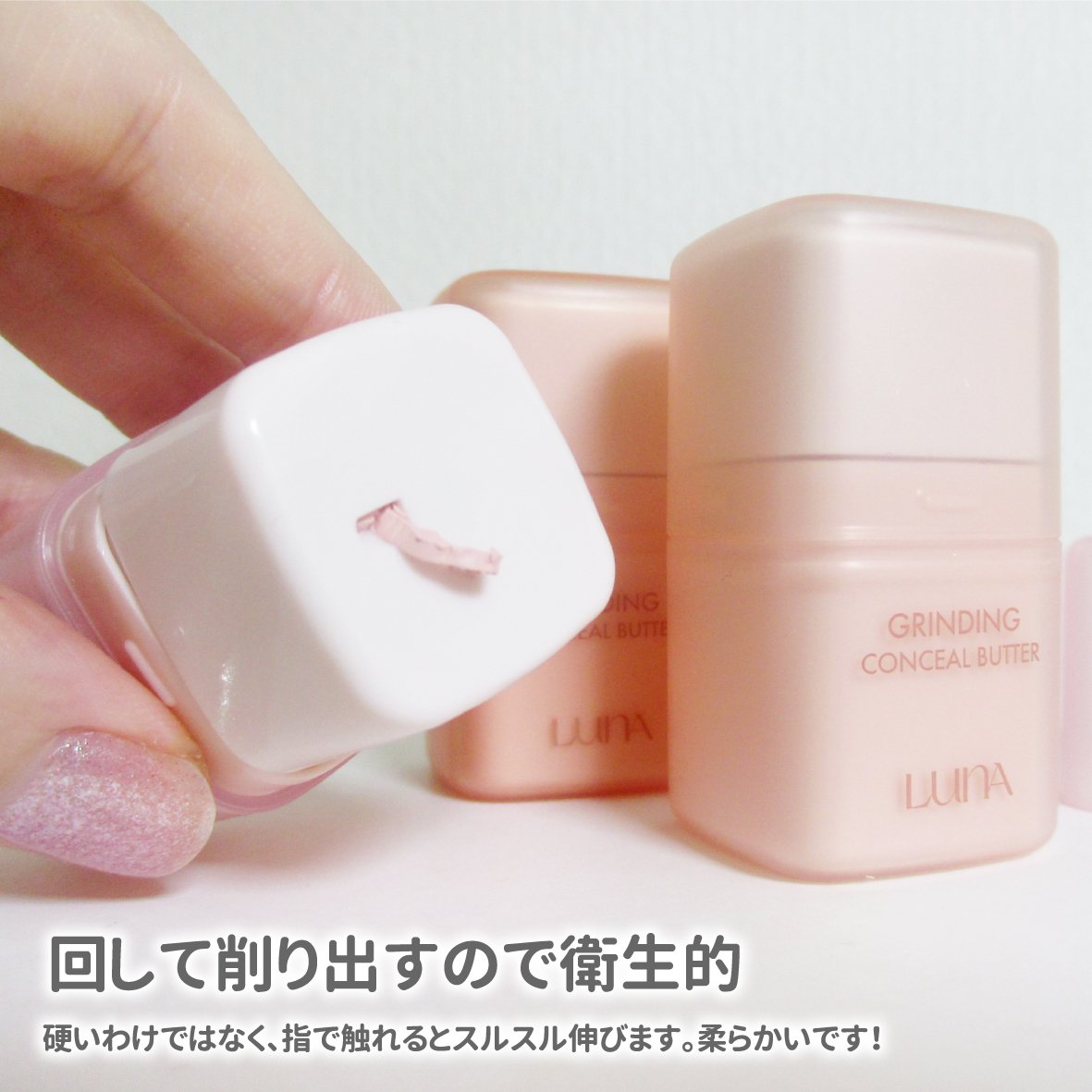 グラインディングコンシールバター/LUNA/クリームコンシーラーを使ったクチコミ（3枚目）