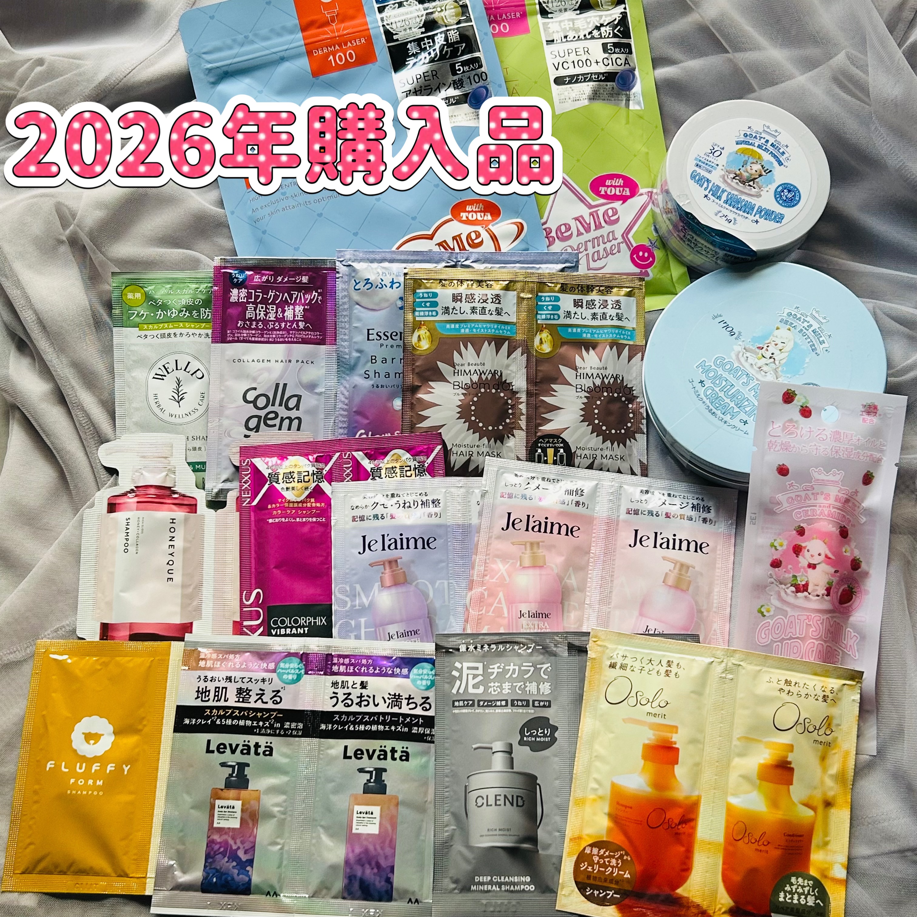 BeMe by Derma Laser スーパーAZ100マスク/クオリティファースト/シートマスク・パックを使ったクチコミ（1枚目）