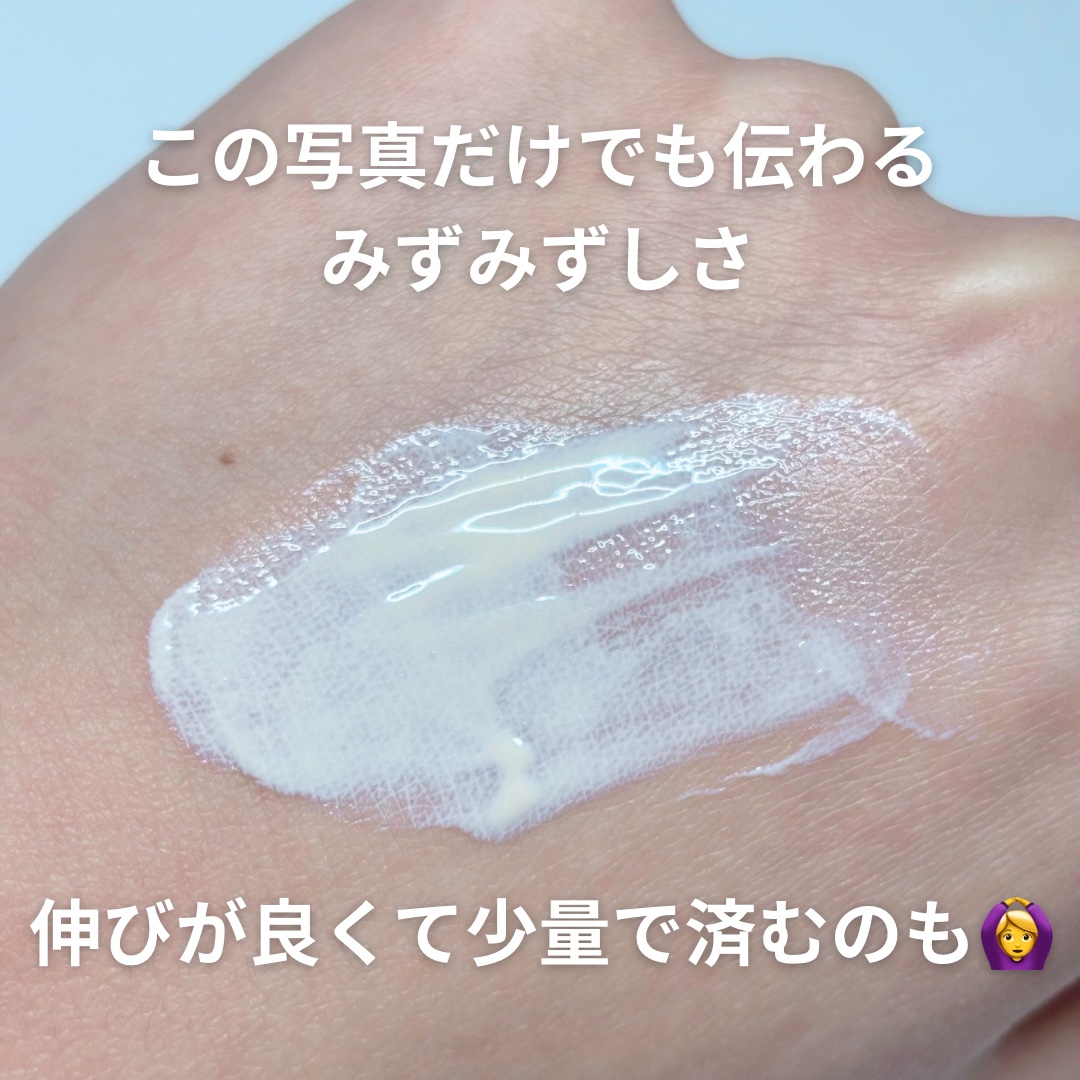 なめらか本舗 スキンケアUV下地 NC/なめらか本舗/化粧下地を使ったクチコミ（3枚目）