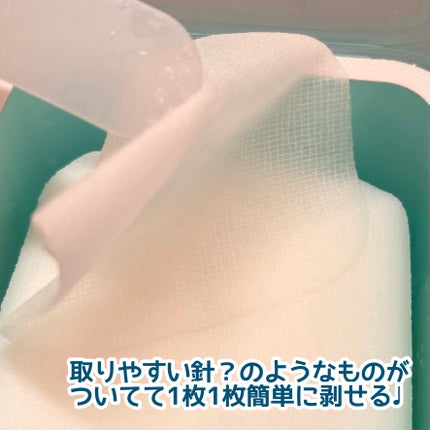 マデカッソシドブレミッシュパッド/MEDIHEAL/トナーパッドを使ったクチコミ(2枚目)