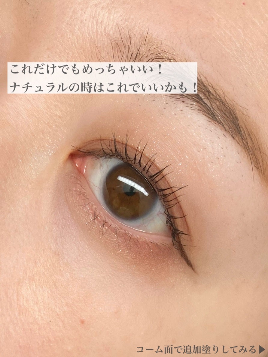 ラッシュエキスパンダー 孔雀ロング/MAJOLICA MAJORCA/マスカラを使ったクチコミ(5枚目)