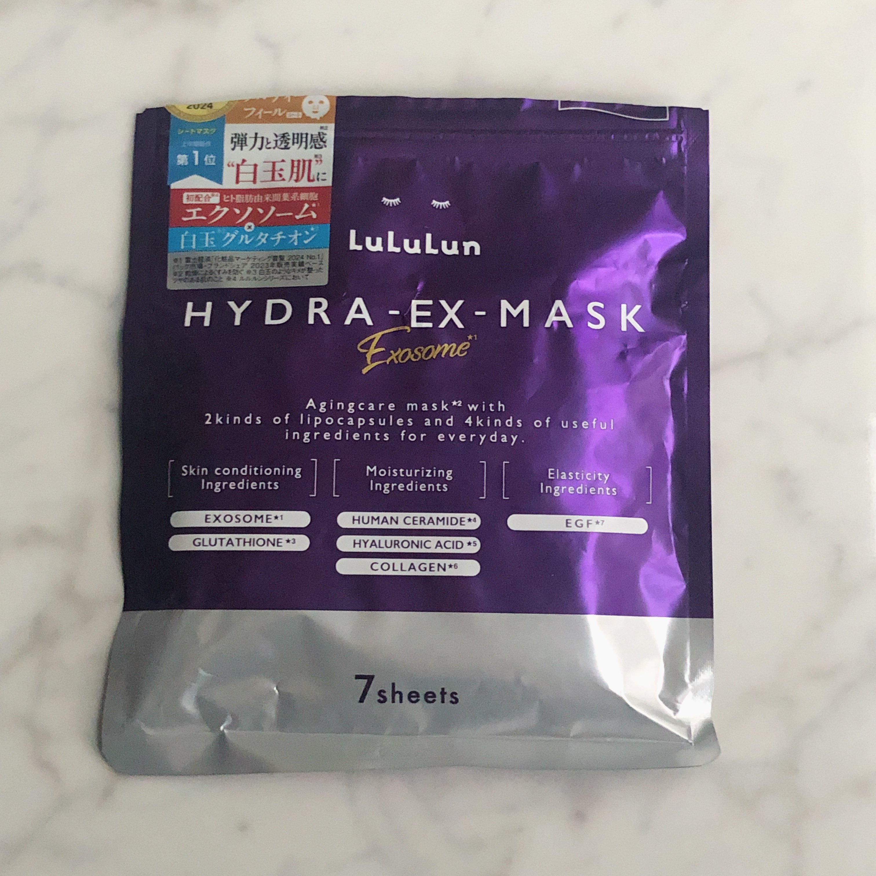ルルルン ハイドラ EX マスク/ルルルン/シートマスク・パックを使ったクチコミ（1枚目）