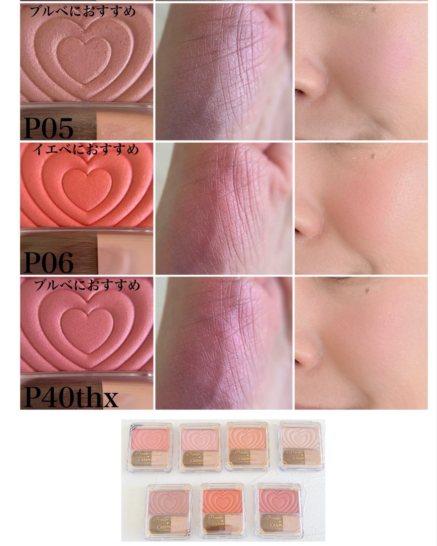 ゆかぴ on LIPS 「【CANMAKE】✔️パウダーチークス神崎恵さんおすすめカラー..」(3枚目)