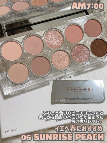 ライトオンアイズシャドウパレット/ルミル/アイシャドウパレットを使ったクチコミ(6枚目)