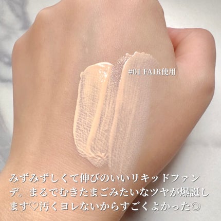 エッグスリックファンデーション/EITHER&/リキッドファンデーションを使ったクチコミ(3枚目)