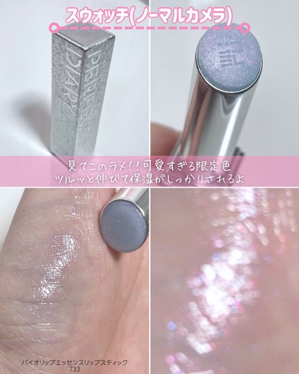 エクスプローラ12色 動物アイシャドウパレット/PERFECT DIARY/アイシャドウパレットを使ったクチコミ(7枚目)