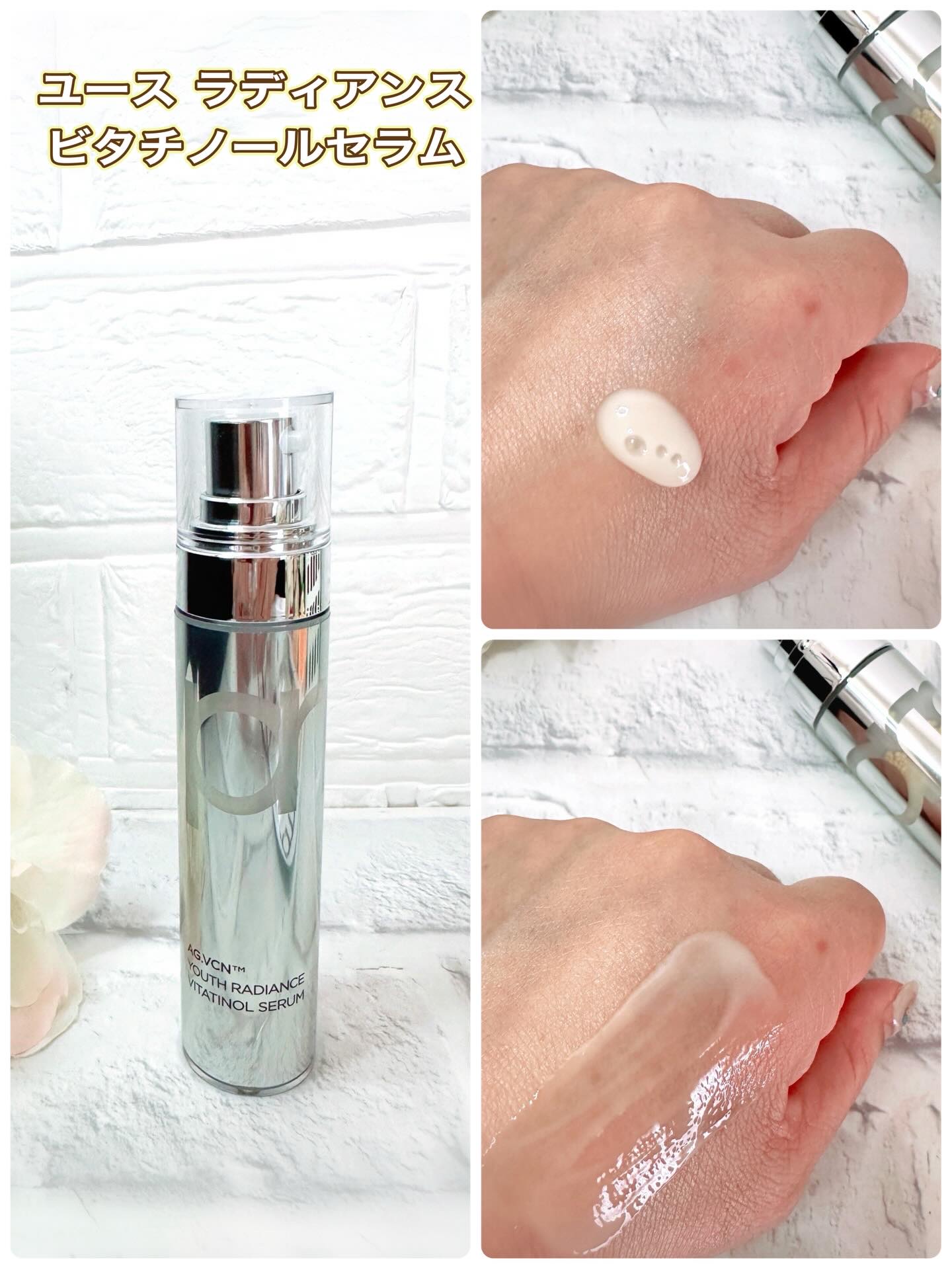 ビタチノールセラム メガショット ゲルマスク/primera/シートマスク・パックを使ったクチコミ（2枚目）