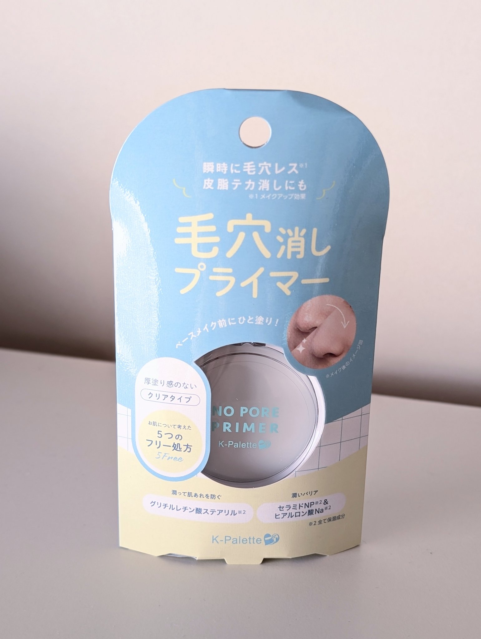 K-パレット 毛穴消しプライマー/K-パレット/化粧下地を使ったクチコミ（1枚目）