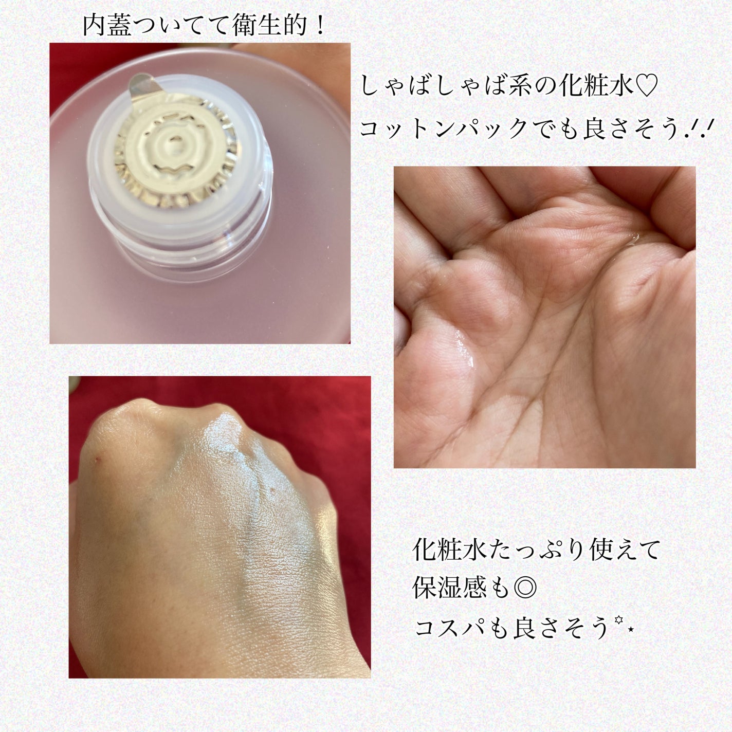 リペア セラピー スンユルクリーム/itfu/フェイスクリームを使ったクチコミ(4枚目)