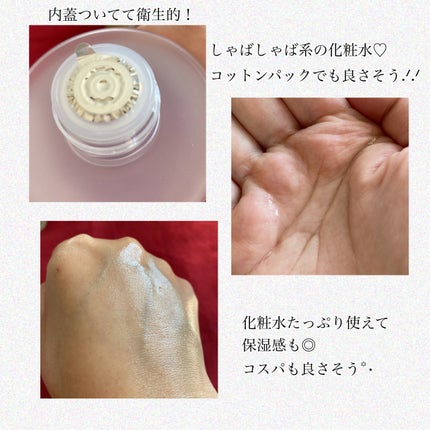 リペア セラピー スンユルクリーム/itfu/フェイスクリームを使ったクチコミ(4枚目)