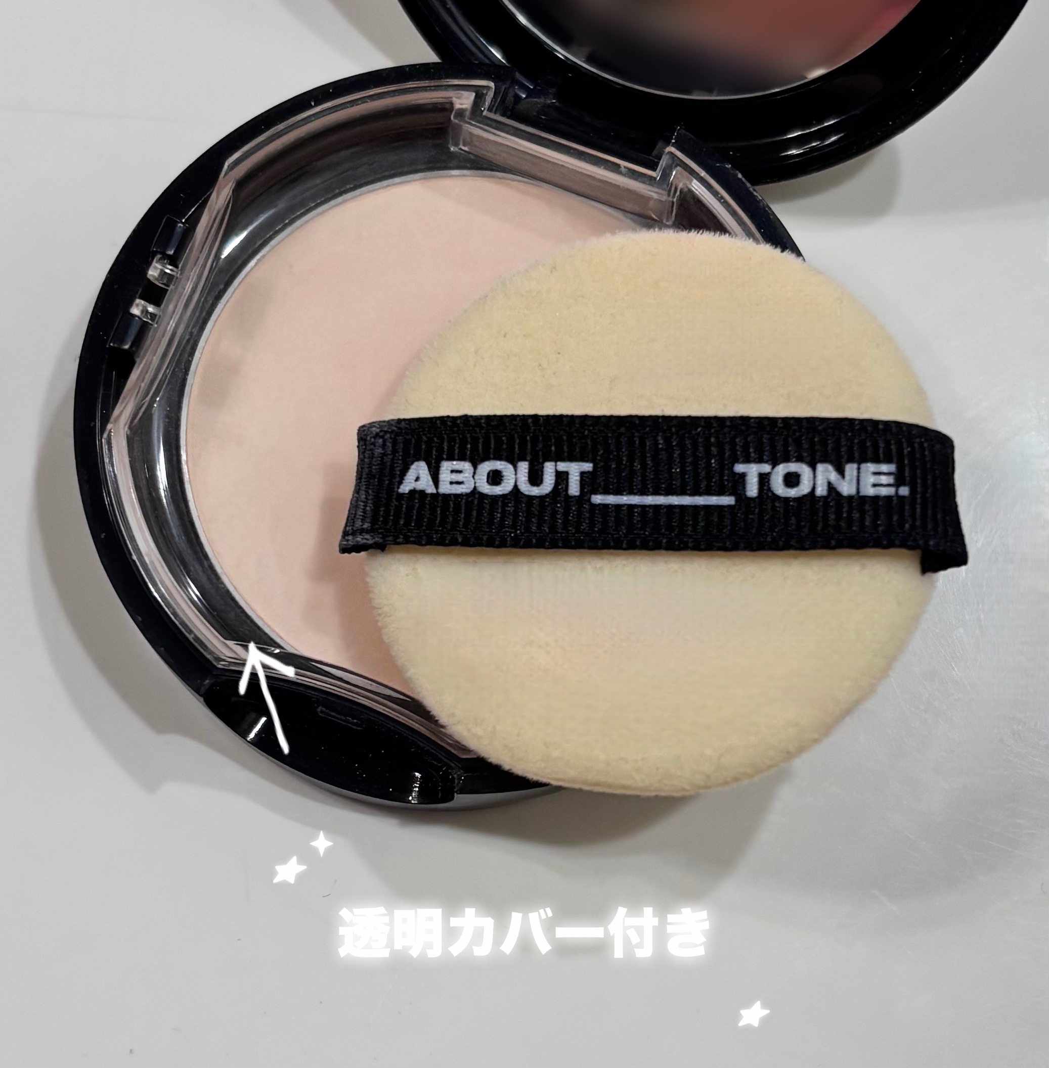 ブラーパウダーパクト 1.5 クールフェア/ABOUT TONE/プレストパウダーを使ったクチコミ（2枚目）