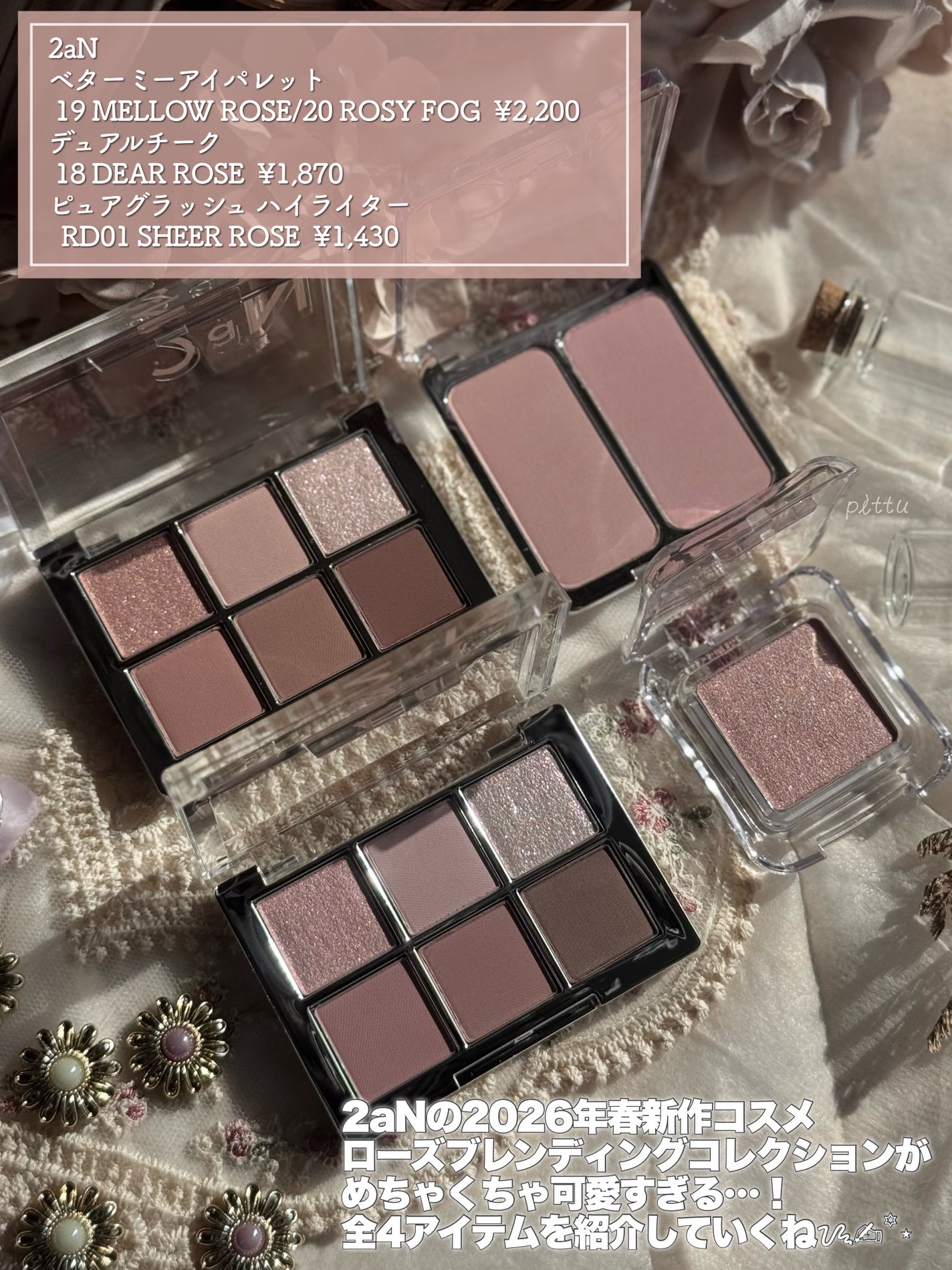 デュアルチーク/2aN/パウダーチークを使ったクチコミ(2枚目)