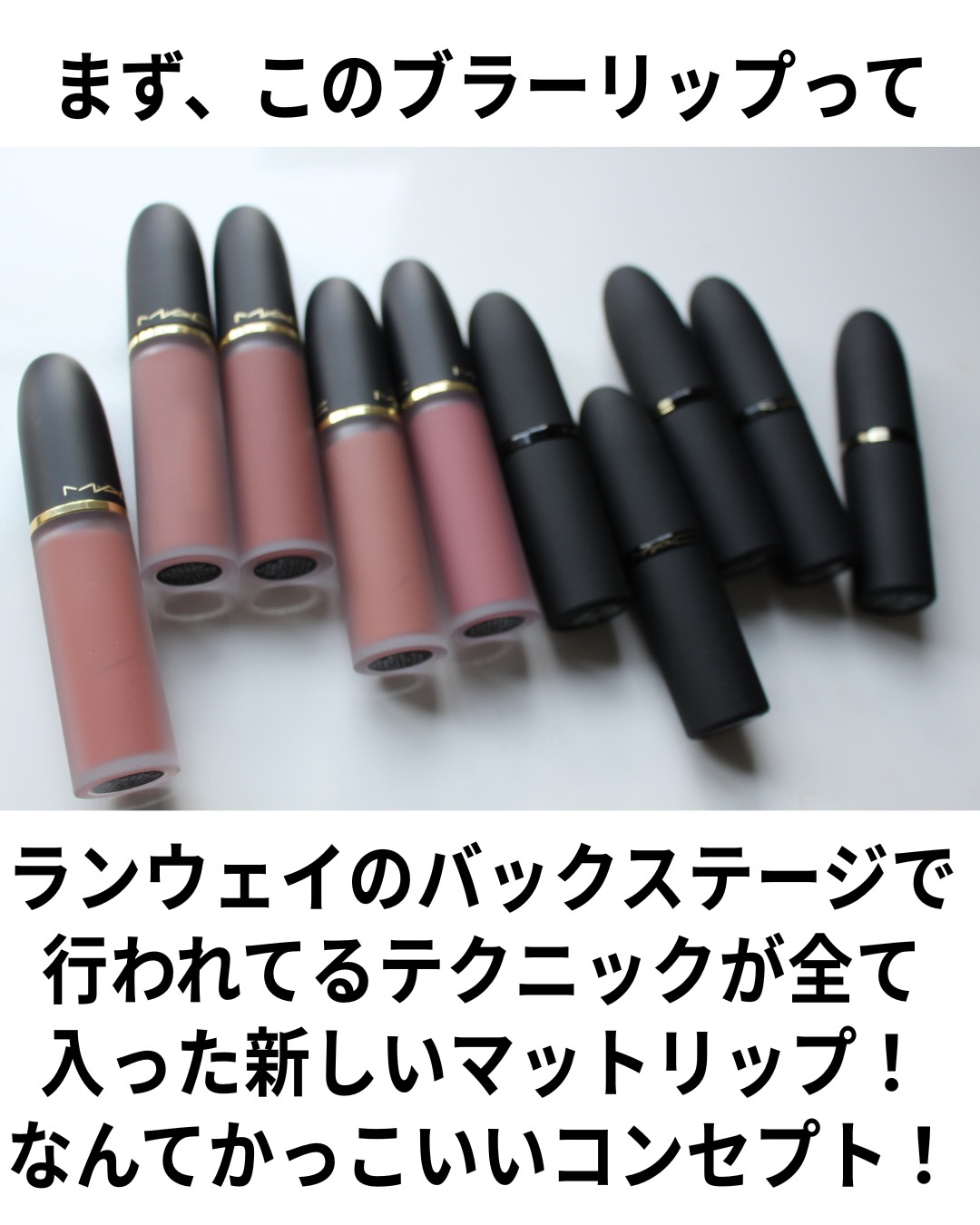 パウダー キス ヘイジー マット リップスティック ビッグ プロモーション/M・A・C/口紅を使ったクチコミ（3枚目）