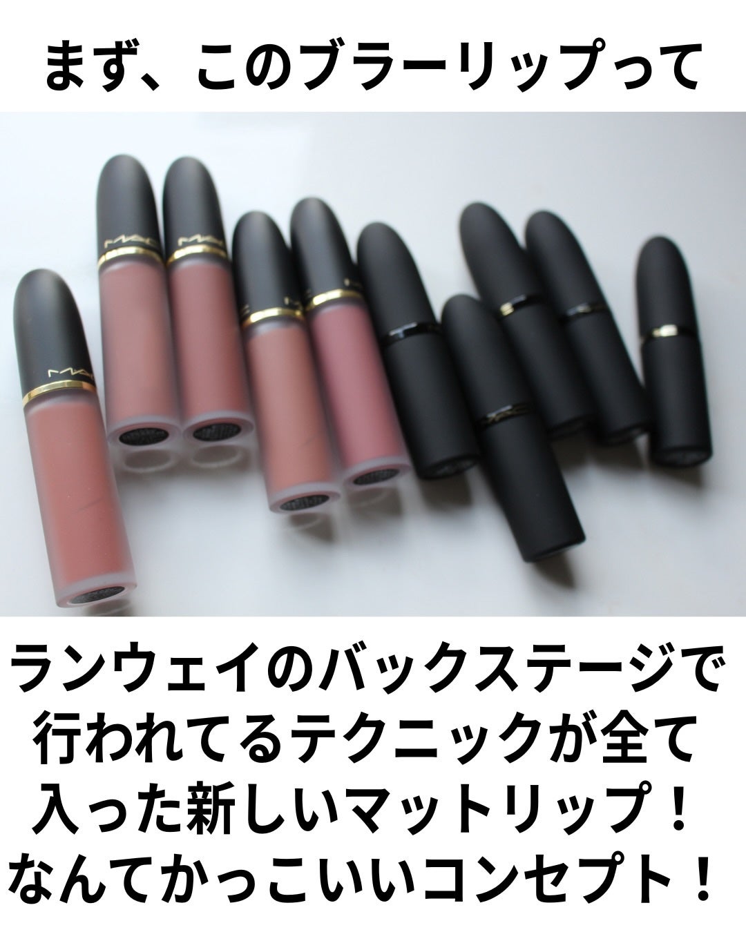 パウダー キス リップ + チーク ムース/M・A・C/口紅を使ったクチコミ(3枚目)