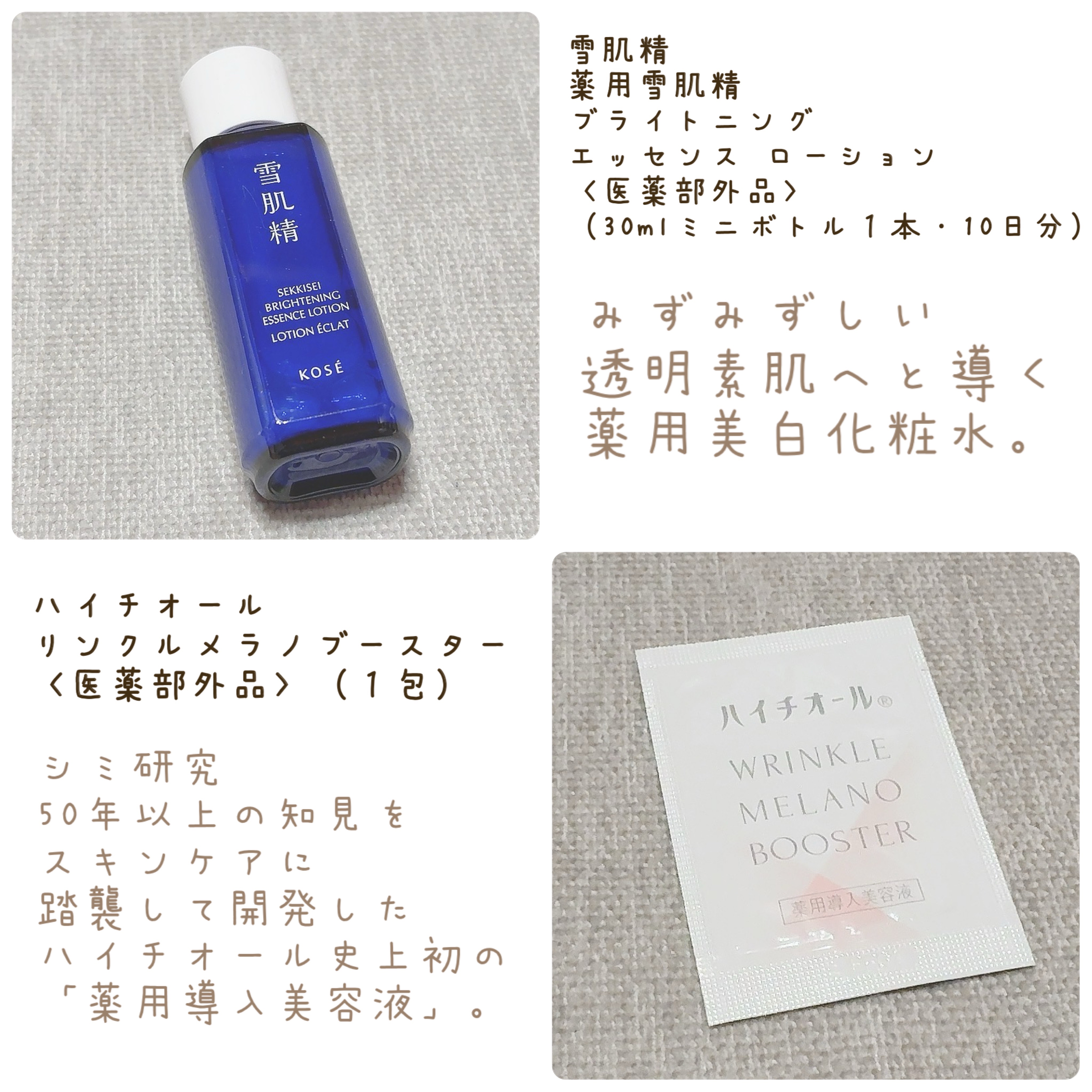 VOCE 2026年2⽉号〈Special Edition増刊〉/VoCE (ヴォーチェ)/雑誌を使ったクチコミ（2枚目）