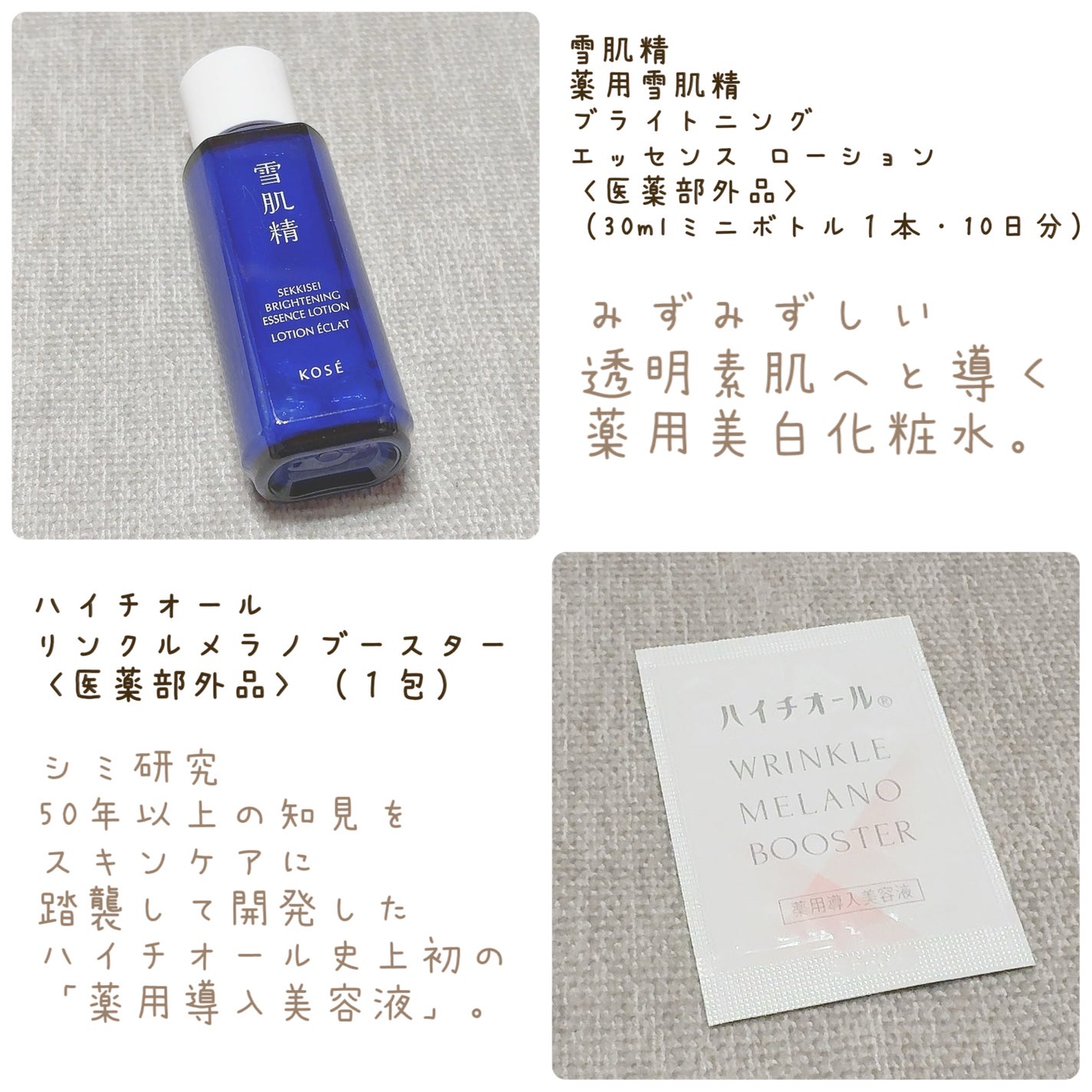 VOCE 2026年2⽉号〈Special Edition増刊〉/VoCE (ヴォーチェ)/雑誌を使ったクチコミ(2枚目)