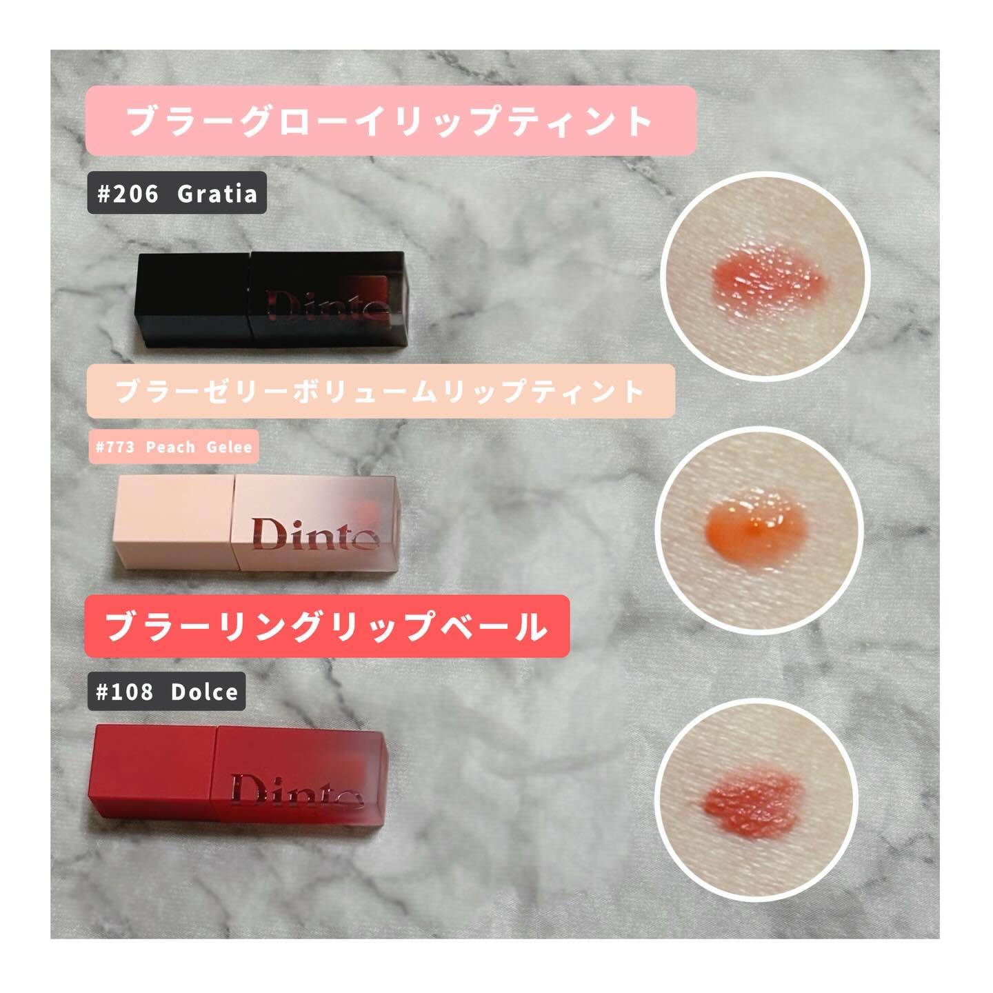 ブラーグロイリップティント/Dinto/リップティントを使ったクチコミ（2枚目）