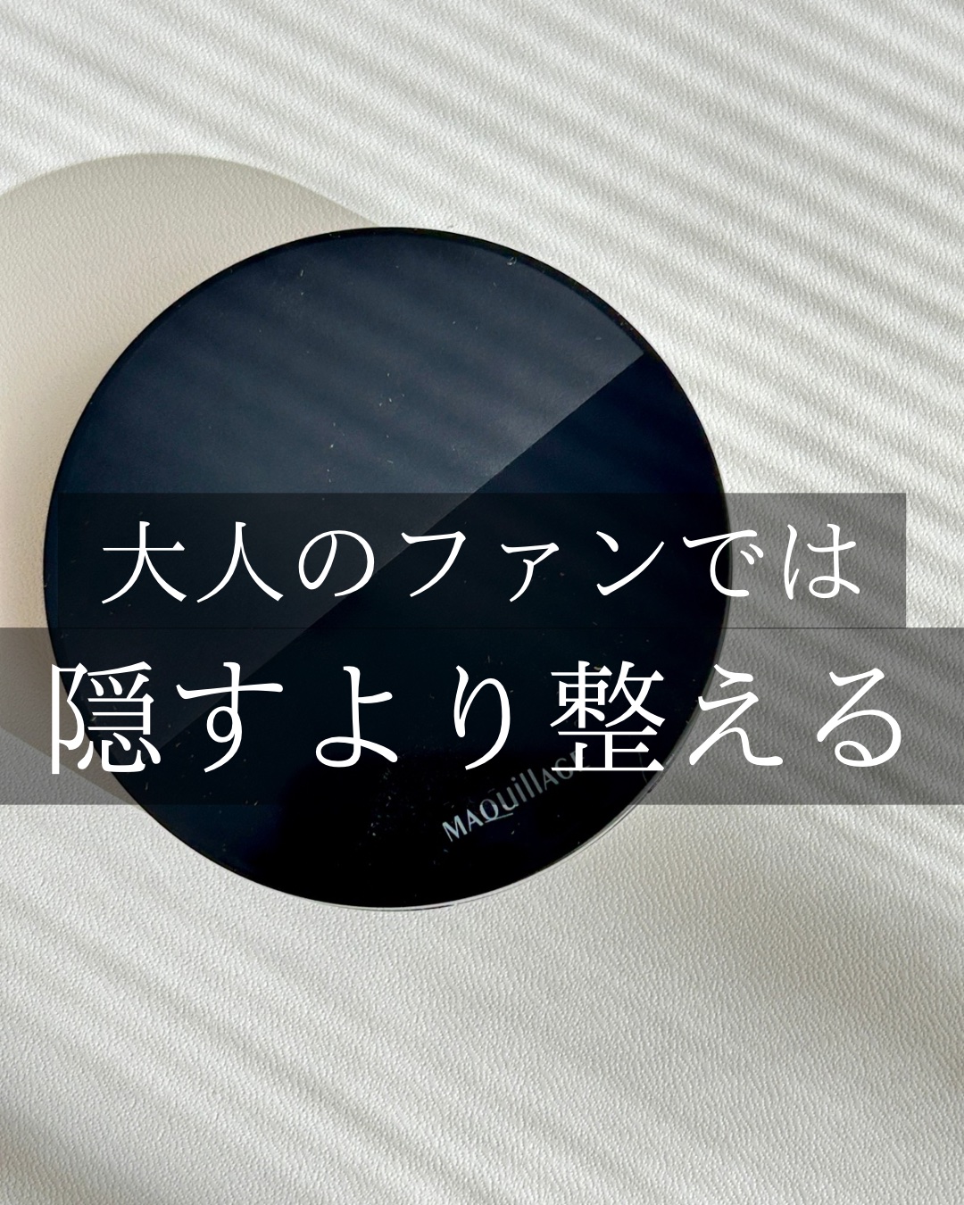 ドラマティックエッセンスクッション グロウ/マキアージュ/クッションファンデーションを使ったクチコミ（1枚目）