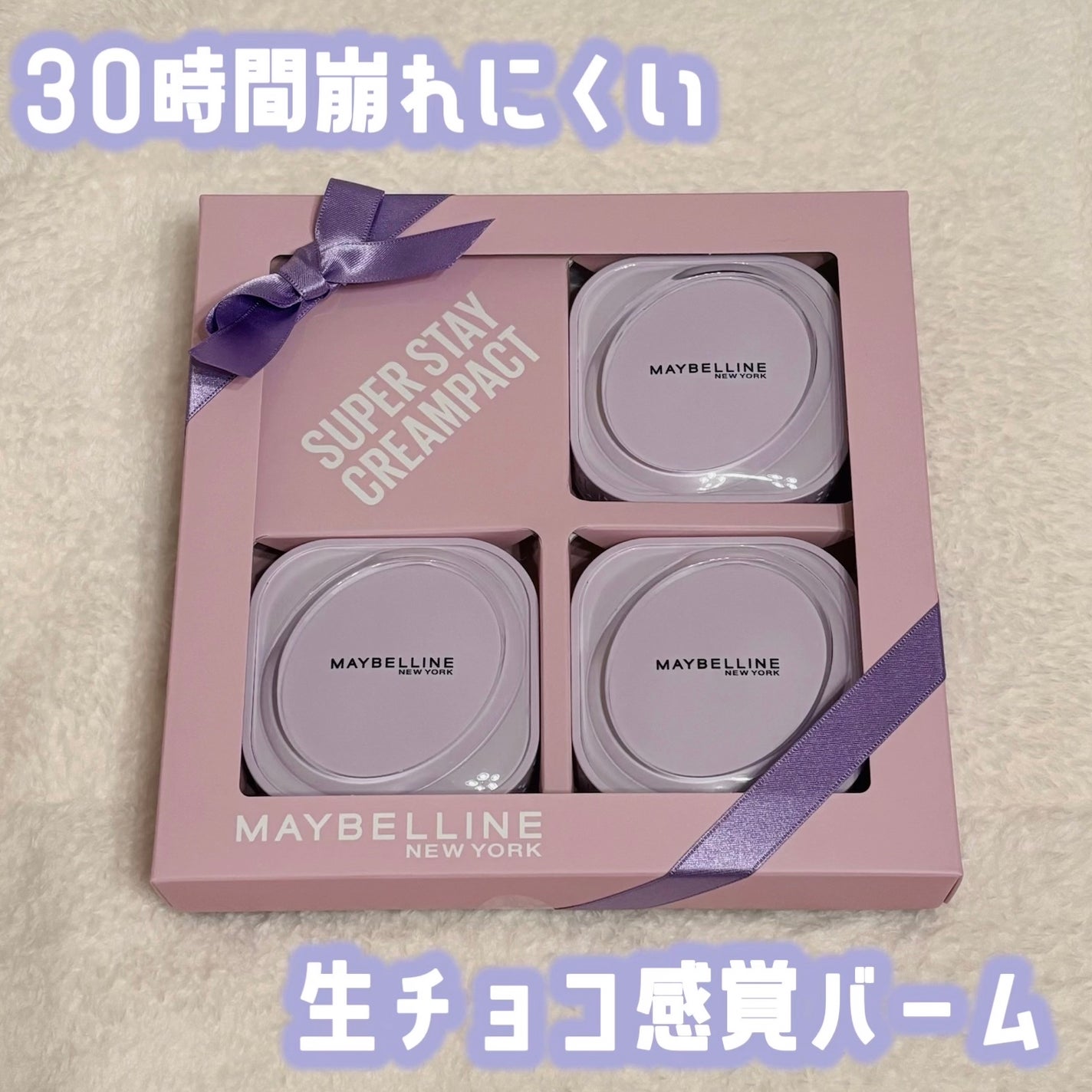SPステイ クリームパクト ファンデーション/MAYBELLINE NEW YORK/クリーム・エマルジョンファンデーションを使ったクチコミ(1枚目)