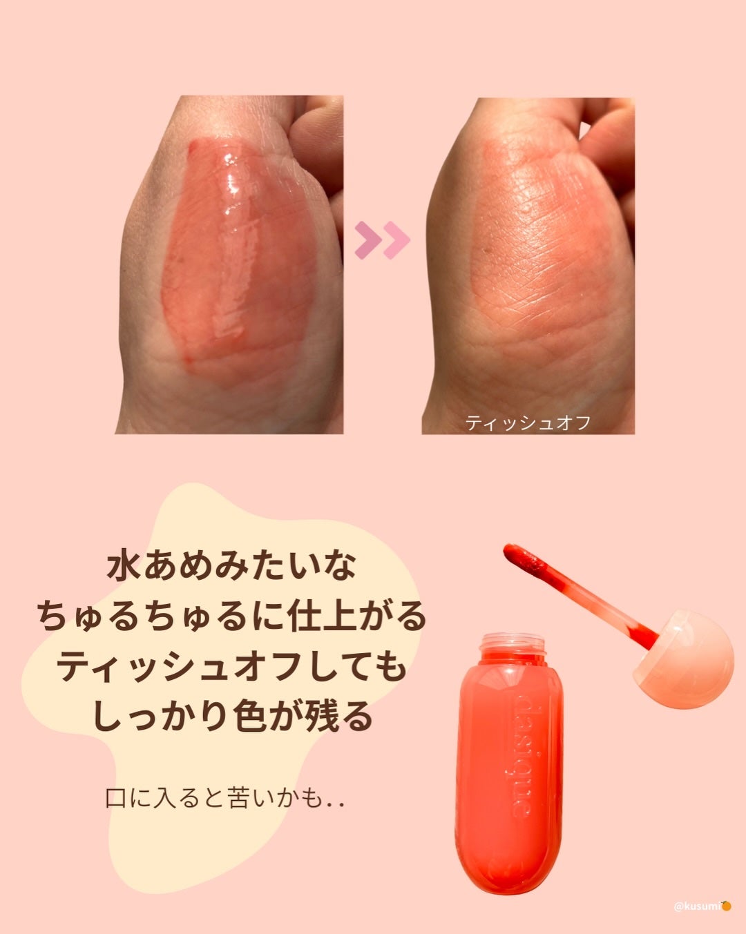 シャドウパレット/dasique/アイシャドウパレットを使ったクチコミ(4枚目)