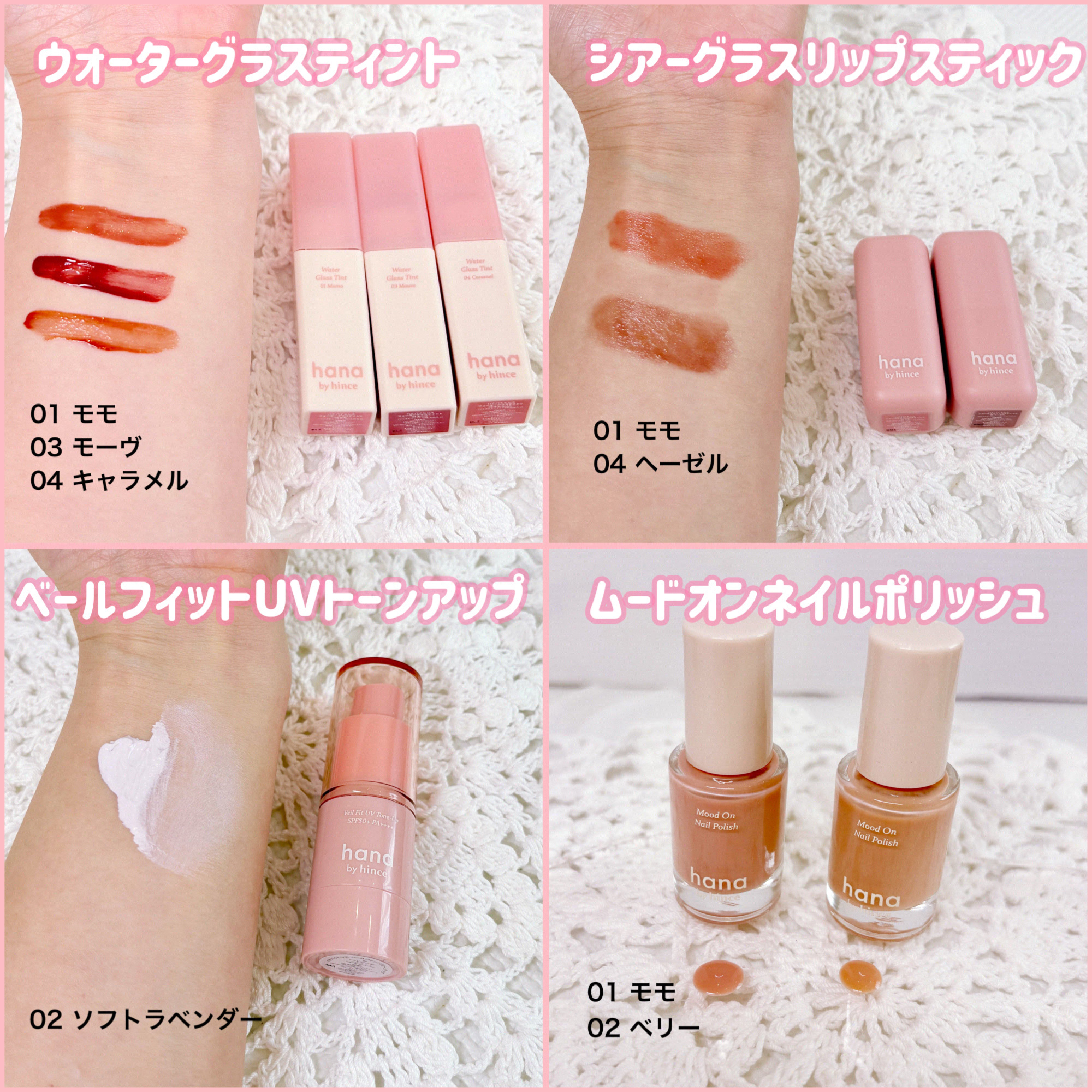 ムードオンネイルポリッシュ 02 ベリー/hana by hince/マニキュアを使ったクチコミ（2枚目）