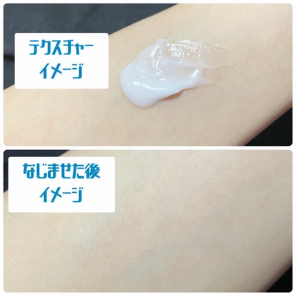 スキンバリア モイスチャライジングクリーム/COSRX/ボディクリームを使ったクチコミ(2枚目)