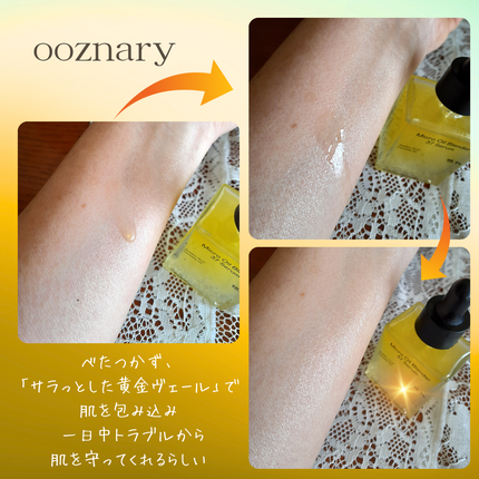 アゼライン酸CICA37セラム/オーズナリー/美容液を使ったクチコミ(6枚目)