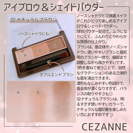 ã¢ã€ãããŠ&ã·ã§ãŒãããŠããŒ/CEZANNE/ããŠããŒã¢ã€ãããŠã䜿ã£ãã¯ãã³ãïŒ2æç®ïŒ