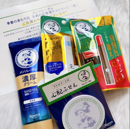 メルティクリームリップ/メンソレータム/リップクリームを使ったクチコミ(1枚目)