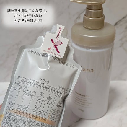 ラサーナ プレミオール シャンプー/トリートメント/ラサーナ/シャンプー・コンディショナーを使ったクチコミ(6枚目)