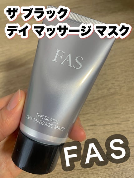 FAS FAS ザ ブラック デイ マッサージ マスクのクチコミ「朝の顔のもたつきに着目!朝用マッサージマスク🫧
FAS
FAS ザ ブラック デイ マッサー.....」(1枚目)