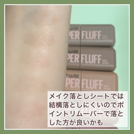 SP フラッフ ブロウ ムース/MAYBELLINE NEW YORK/眉マスカラを使ったクチコミ(3枚目)