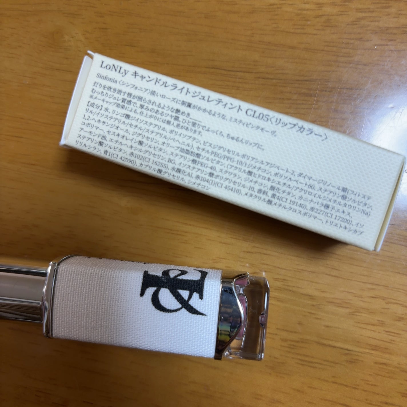 キャンドルライトジュレティント/LoNLy /リップティントを使ったクチコミ(2枚目)