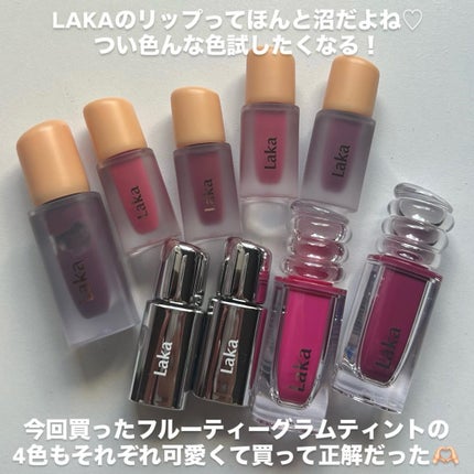 フルーティーグラムティント/Laka/リップティントを使ったクチコミ(9枚目)