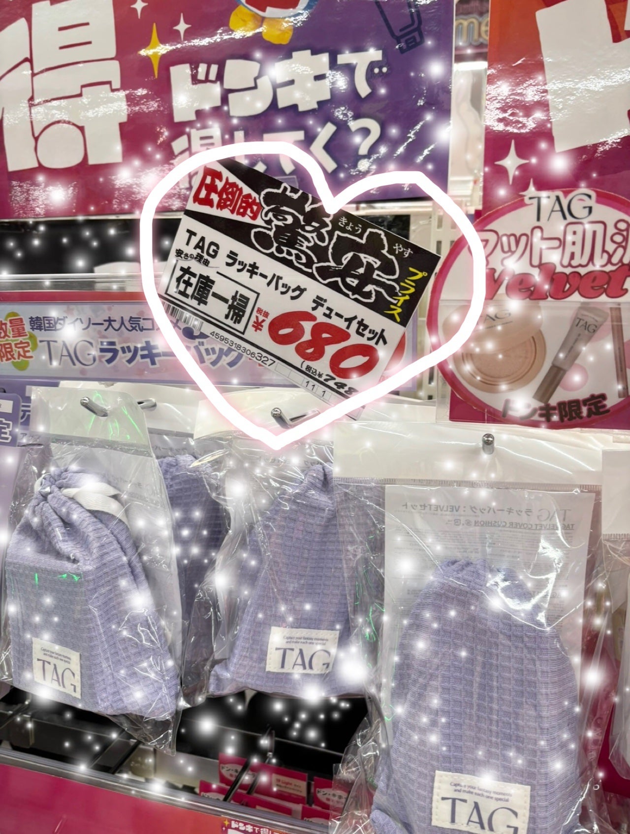 マルチコントゥアスティック/TAG/シェーディングを使ったクチコミ(5枚目)