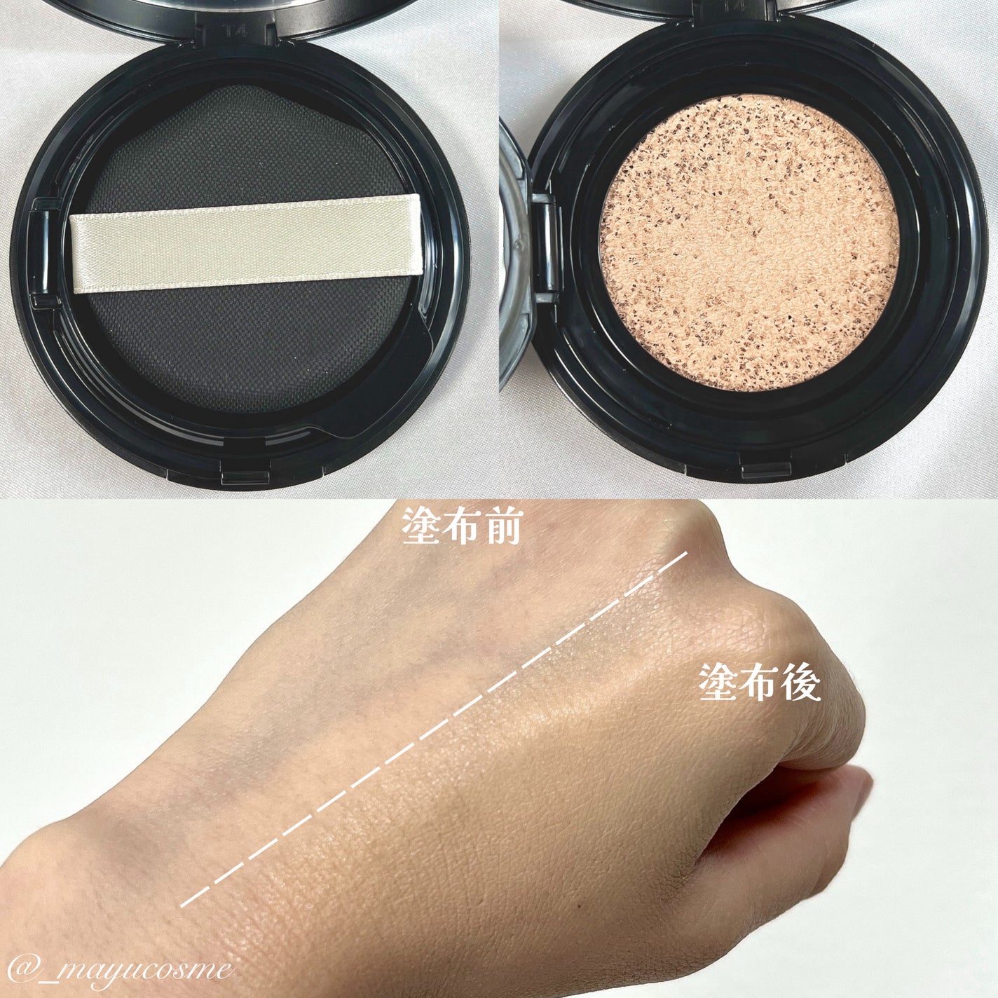 ドラマティックエッセンスクッション グロウ/マキアージュ/クッションファンデーションを使ったクチコミ(2枚目)