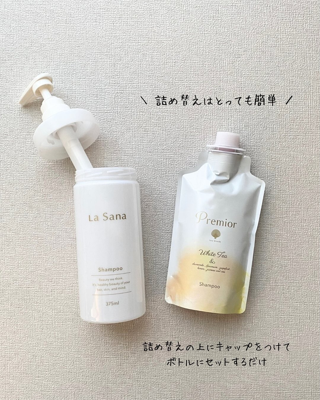 ラサーナ プレミオール シャンプー/トリートメント ホワイトティーの香り/ラサーナ/市販シャンプーを使ったクチコミ(3枚目)