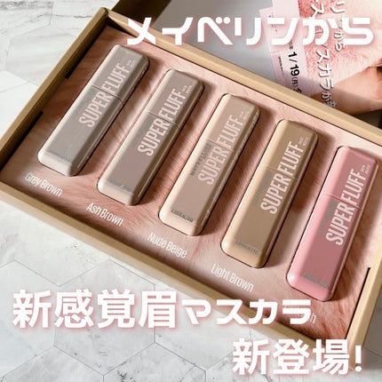 SP フラッフ ブロウ ムース/MAYBELLINE NEW YORK/眉マスカラを使ったクチコミ(1枚目)