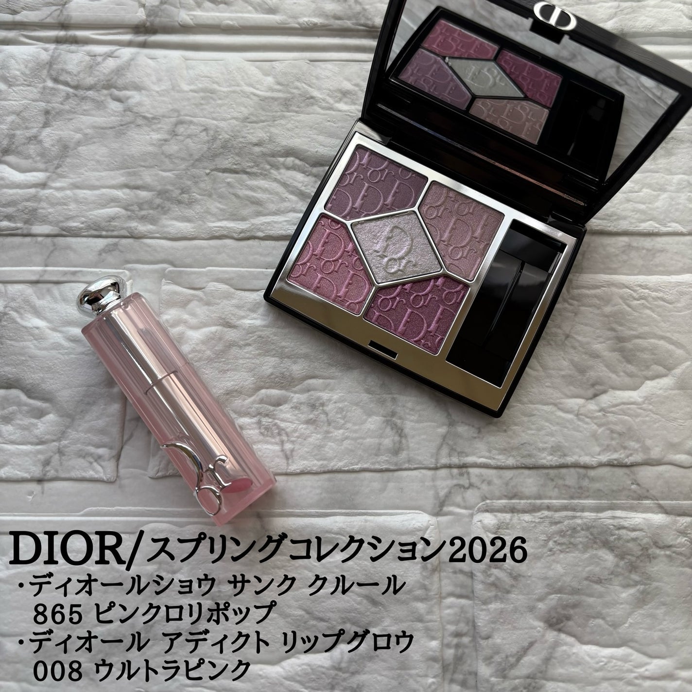 ディオールショウ サンク クルール(スプリング コレクション 2026 限定品)/Dior/アイシャドウを使ったクチコミ(1枚目)