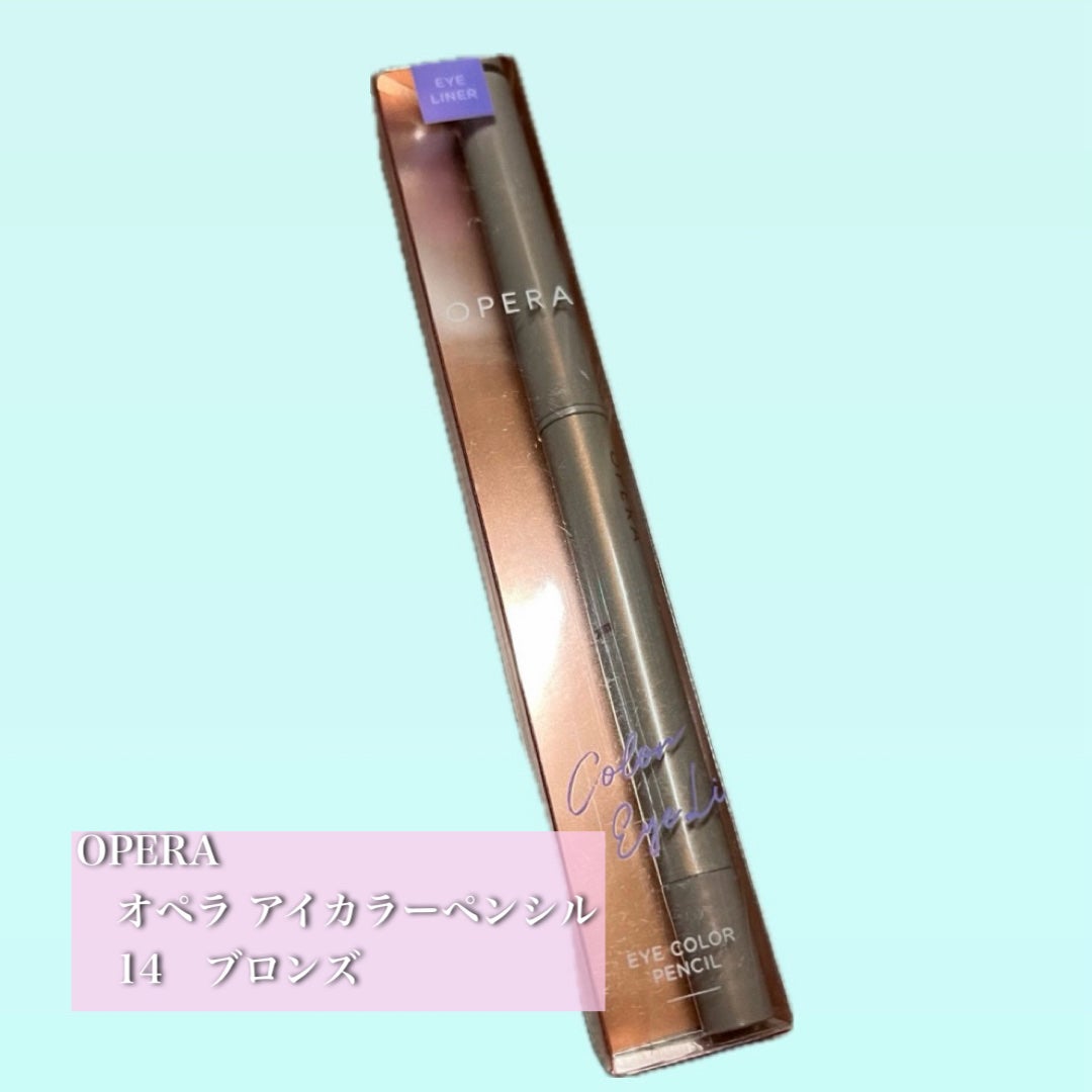 オペラ アイカラーペンシル/OPERA/ペンシルアイライナーを使ったクチコミ(1枚目)